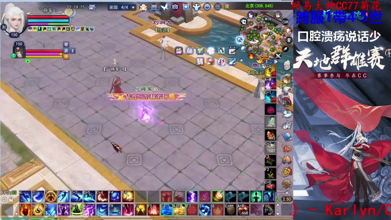 射手关宁 第1段