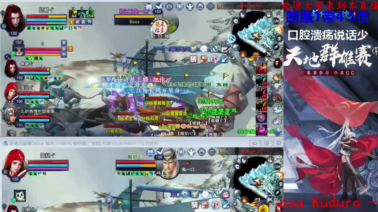 射手关宁 第2段