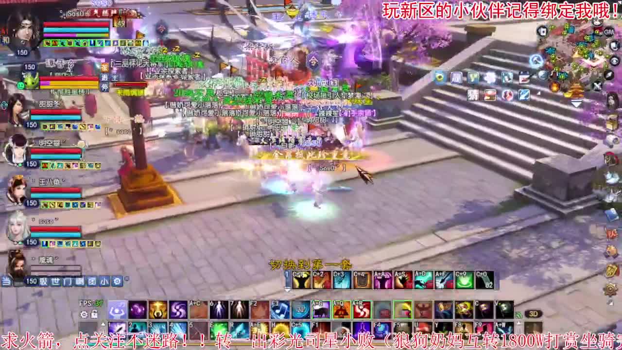 进来唠嗑 第1段