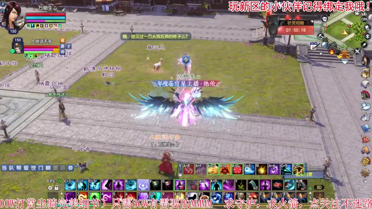 进来唠嗑 第2段