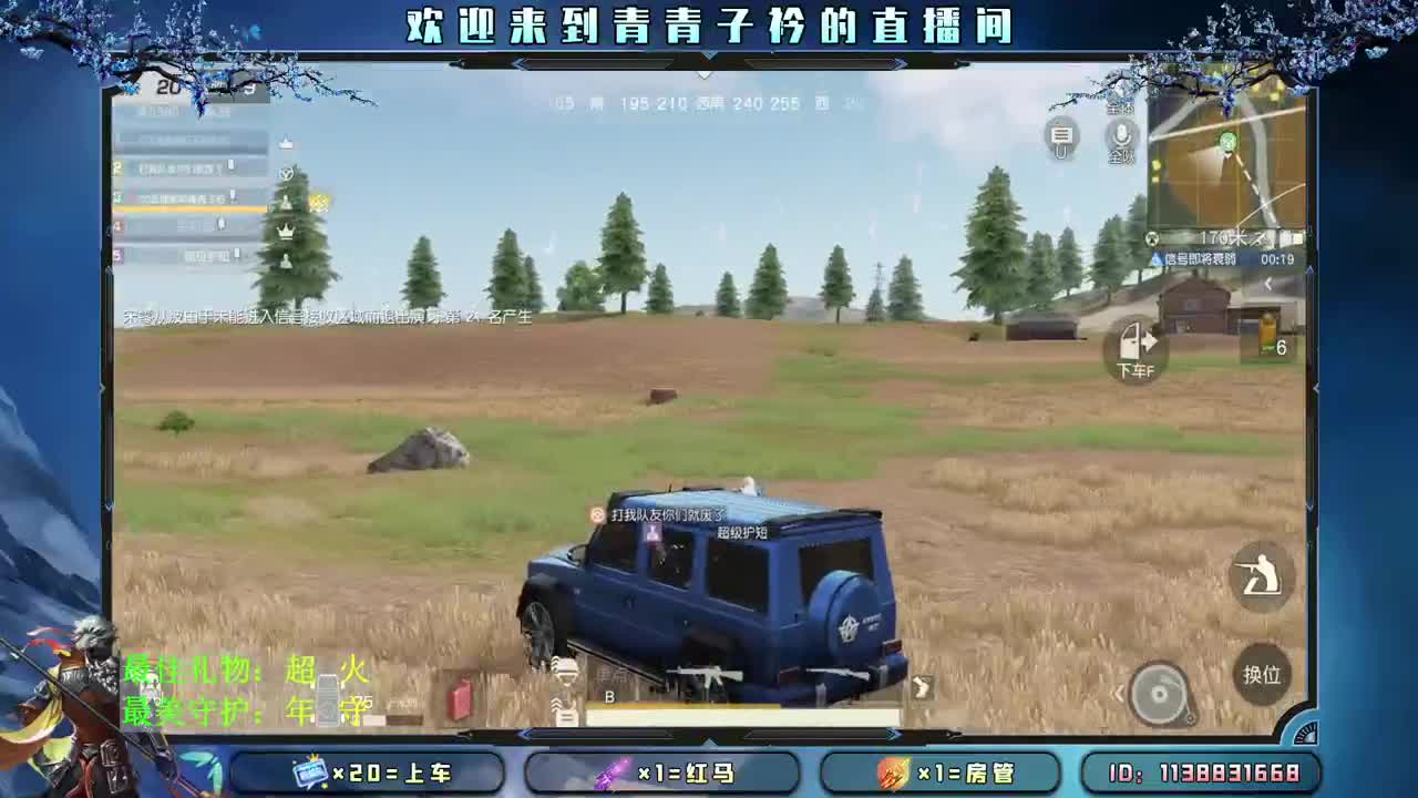 坚持 让好事发生。