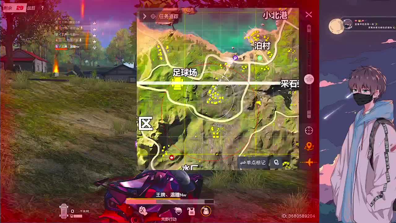 努力