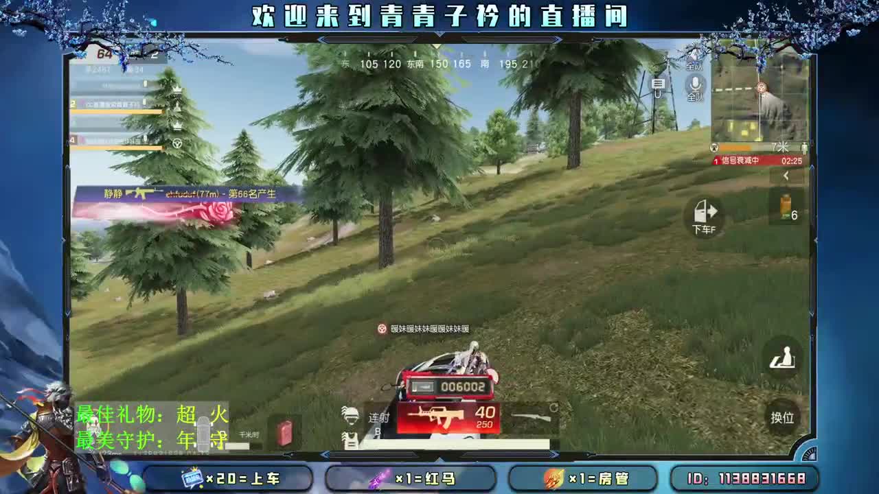 坚持 让好事发生。 第1段