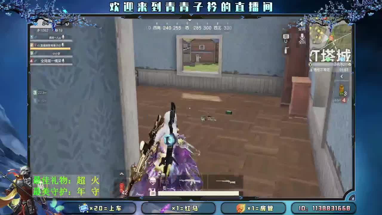 坚持 让好事发生。 第2段