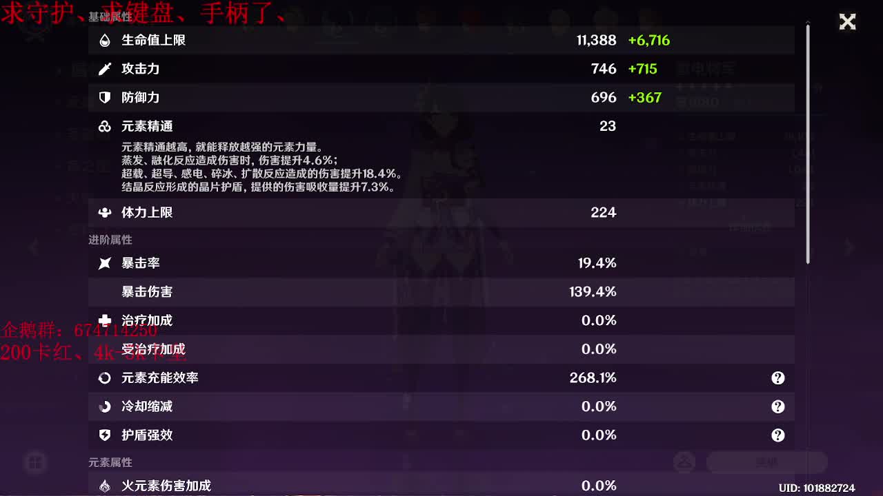 才艺主播了解一下 第1段