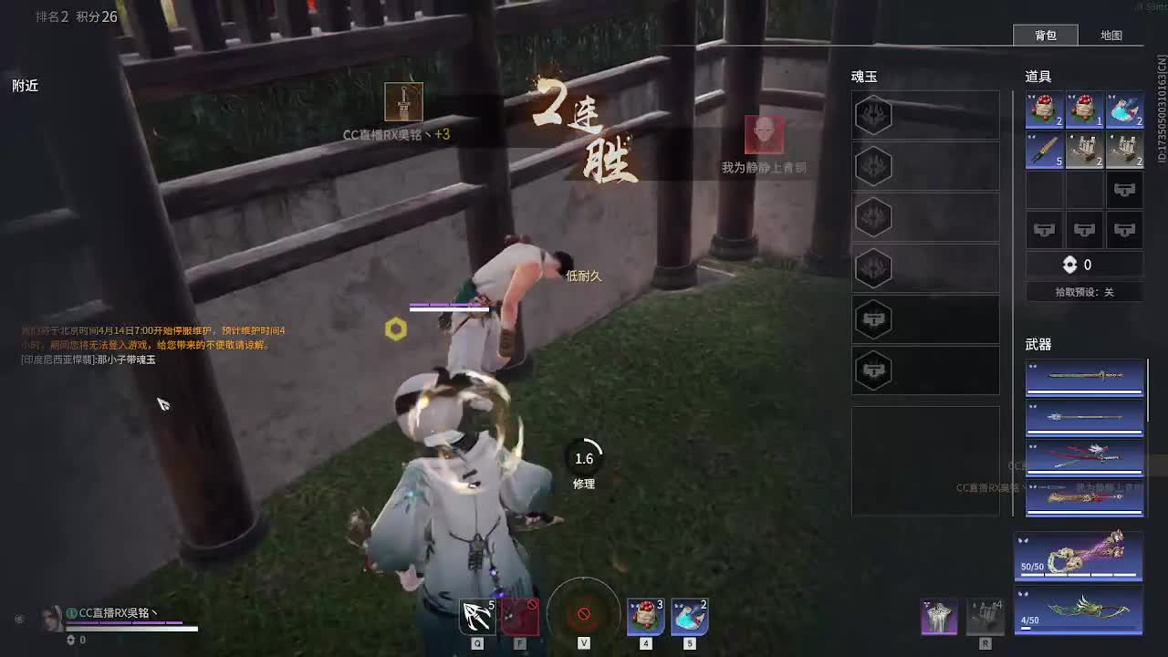感觉全身无力，身体被掏空 第2段