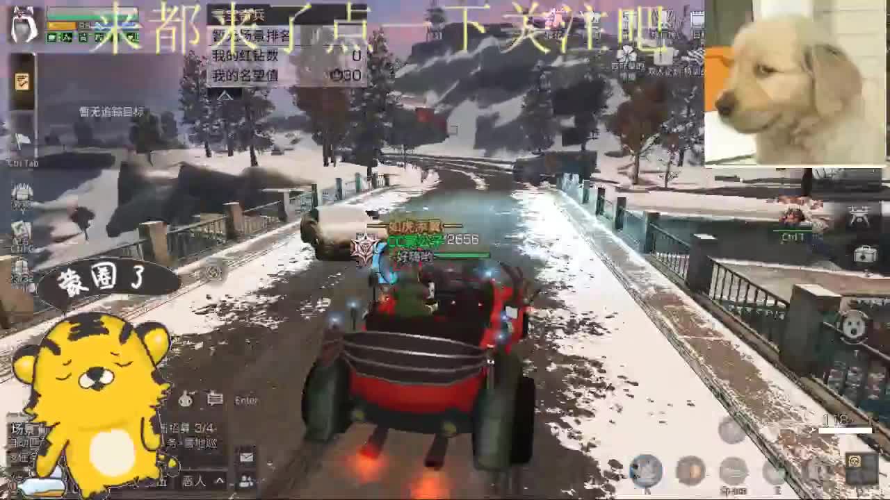 远星站岗