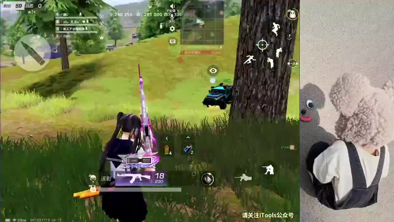 我为冰淇淋举大旗、看谁敢与她为敌❤