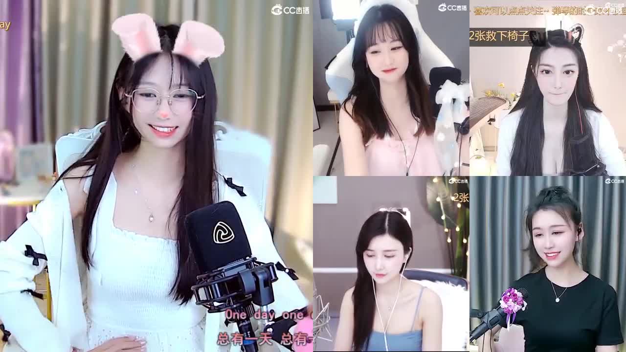 独一无二的你 第2段