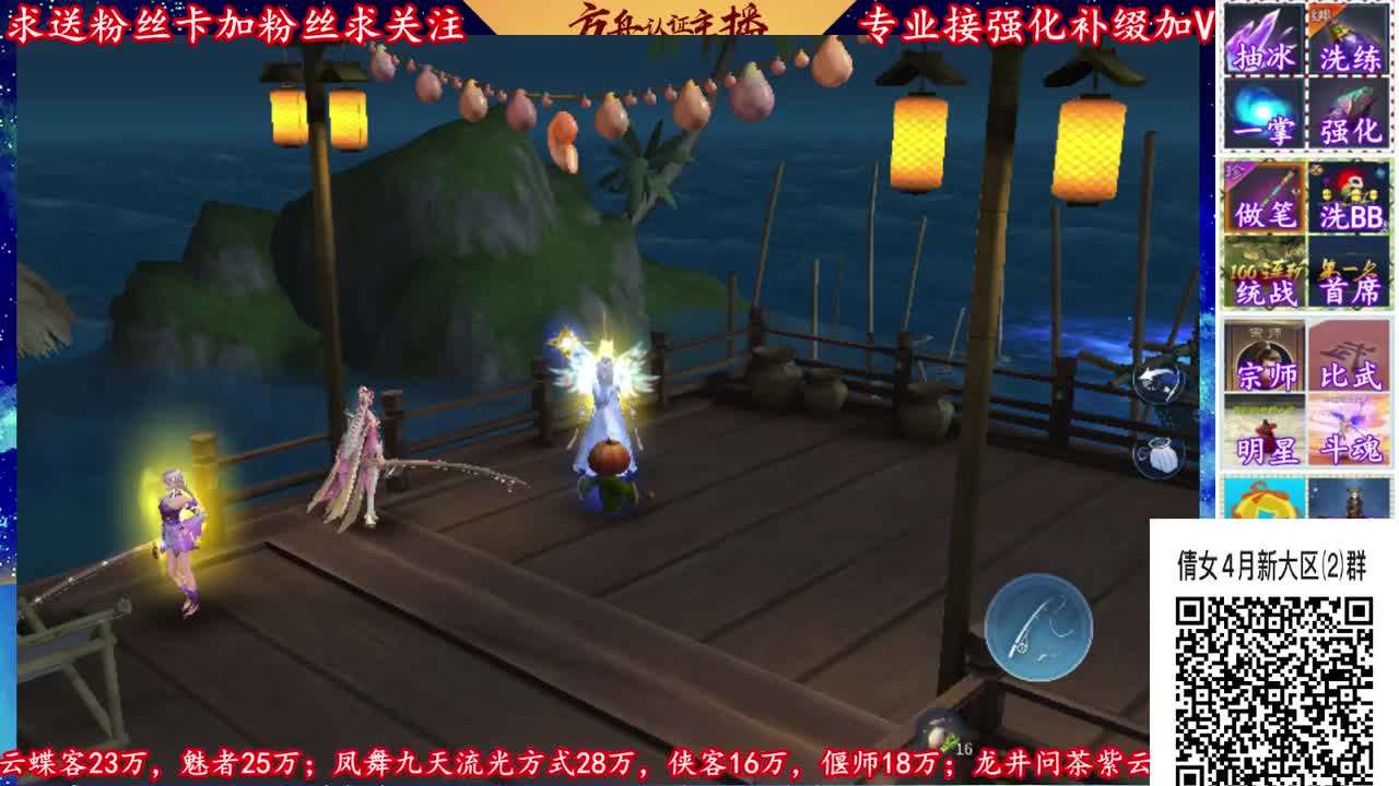 4月新大区扫码加群！ 第1段