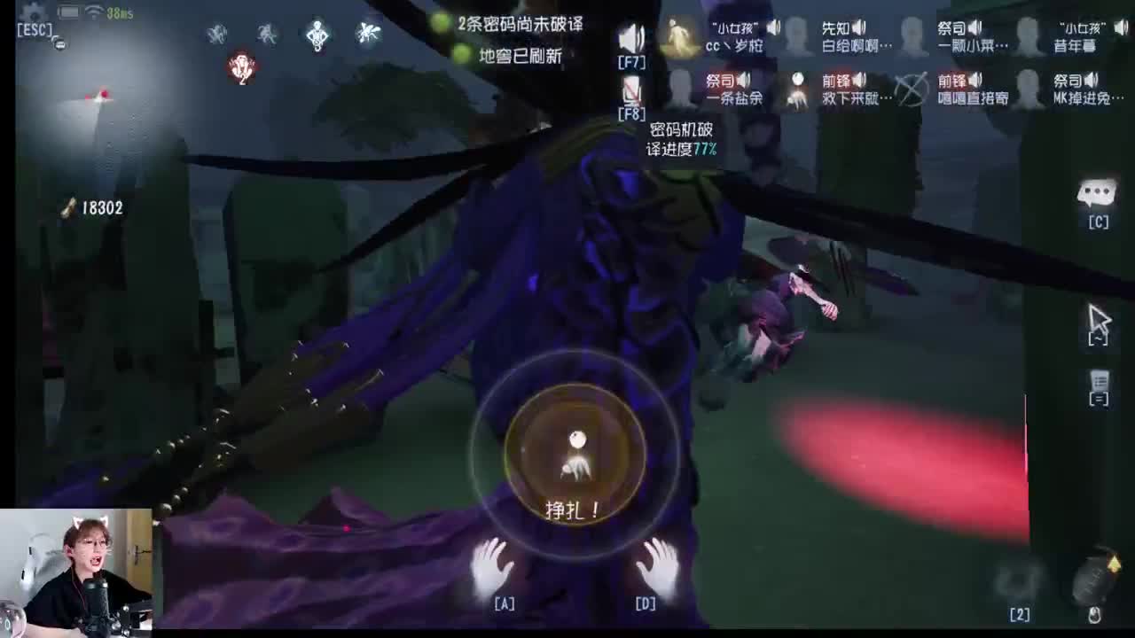 掉分就掉分吧！！ 第2段