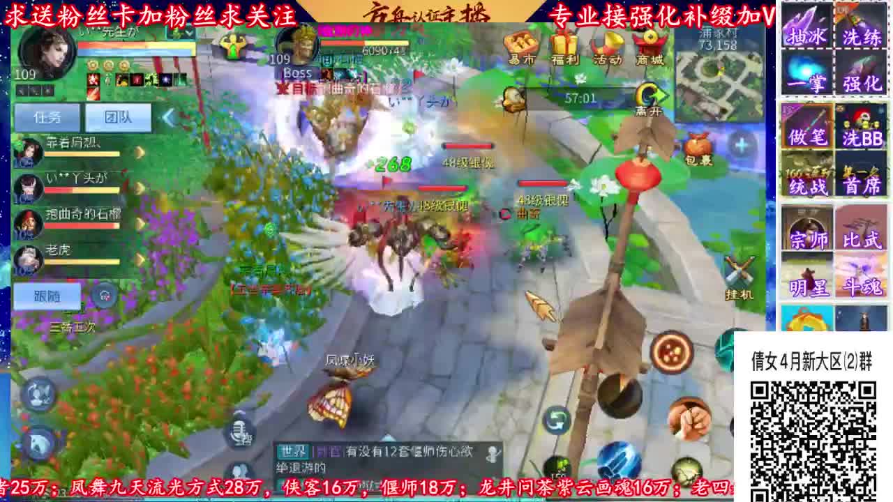 4月新大区扫码加群！ 第2段