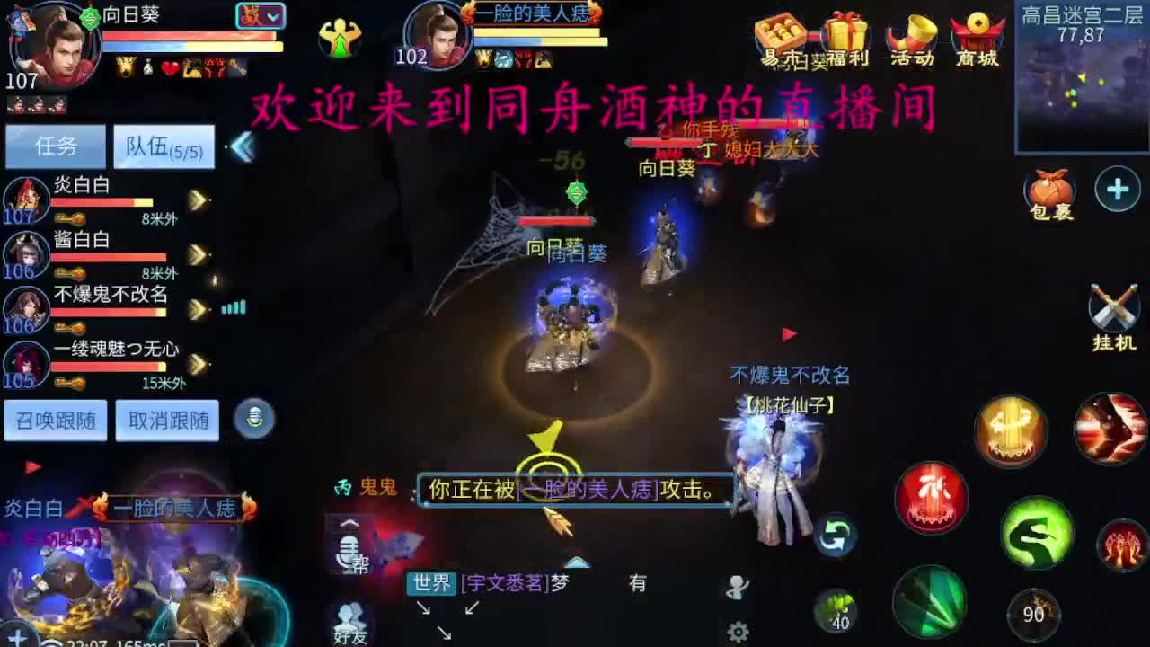 人来人往，留下的都是真的 第1段