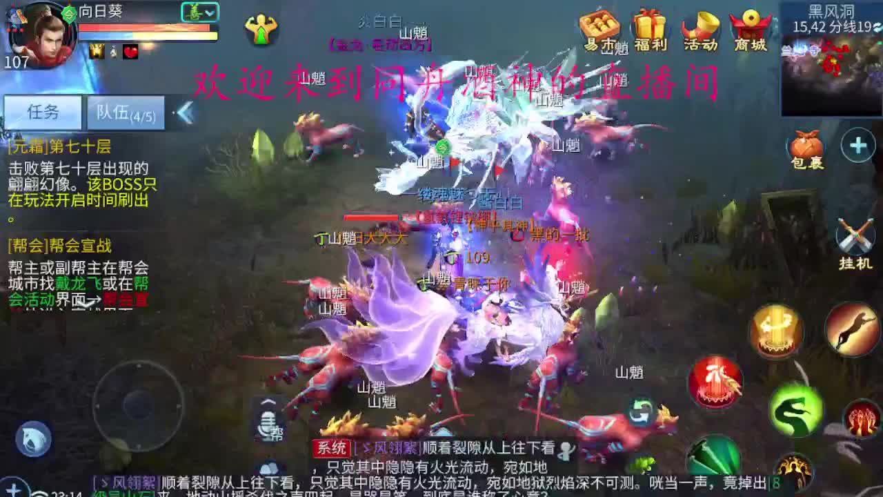 人来人往，留下的都是真的 第2段