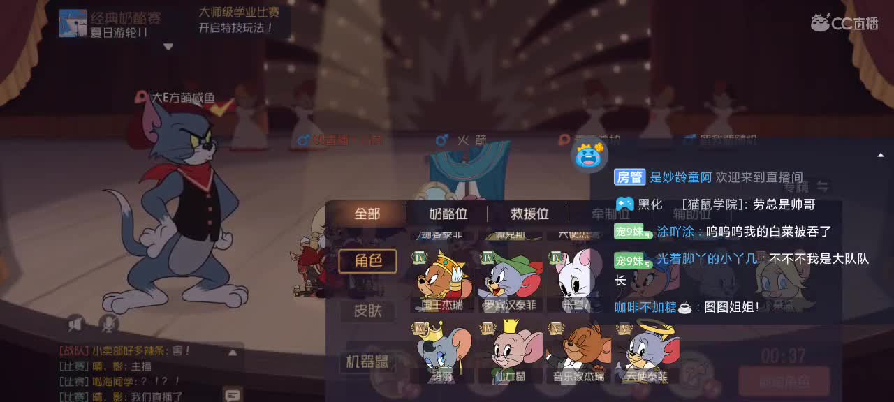 鼠单排 天梯激情互动～ 第2段