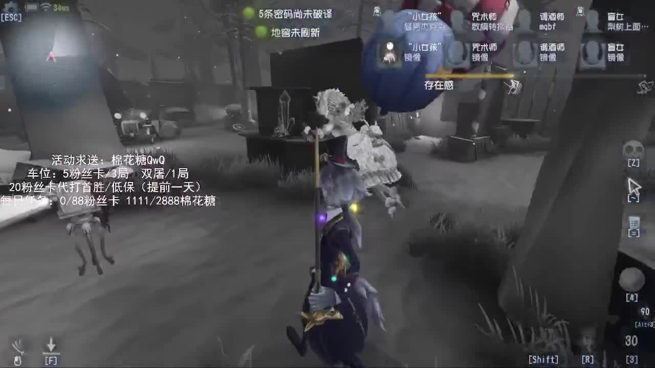 送四个迷路的孩子回家~ 第2段