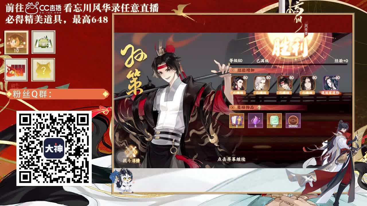 今天也是努力的一天 第1段