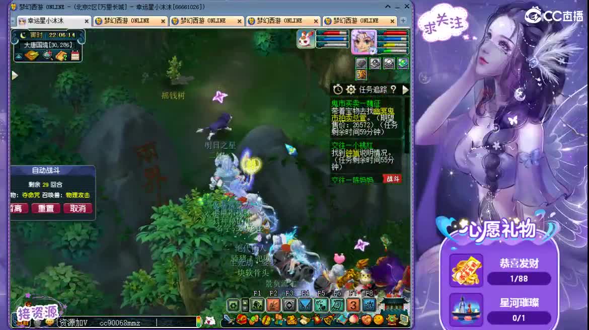 愿你我开心顺遂ღ 第1段