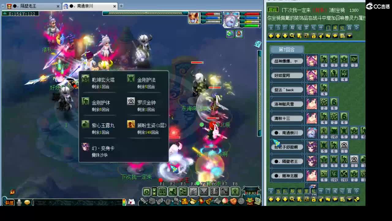 175 第2段