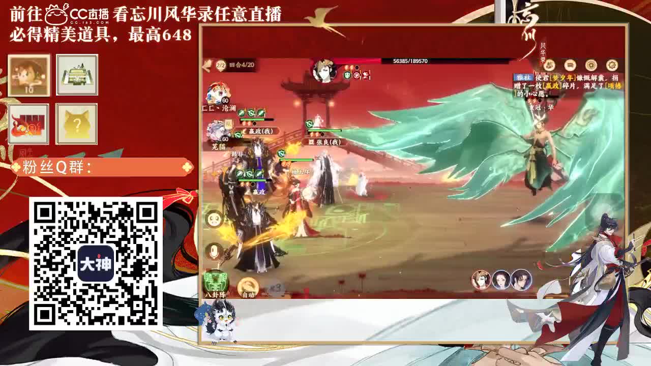 今天也是努力的一天 第3段