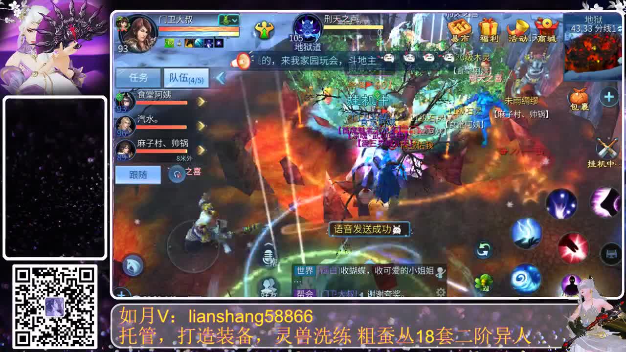 有你们相伴真好.. 第2段