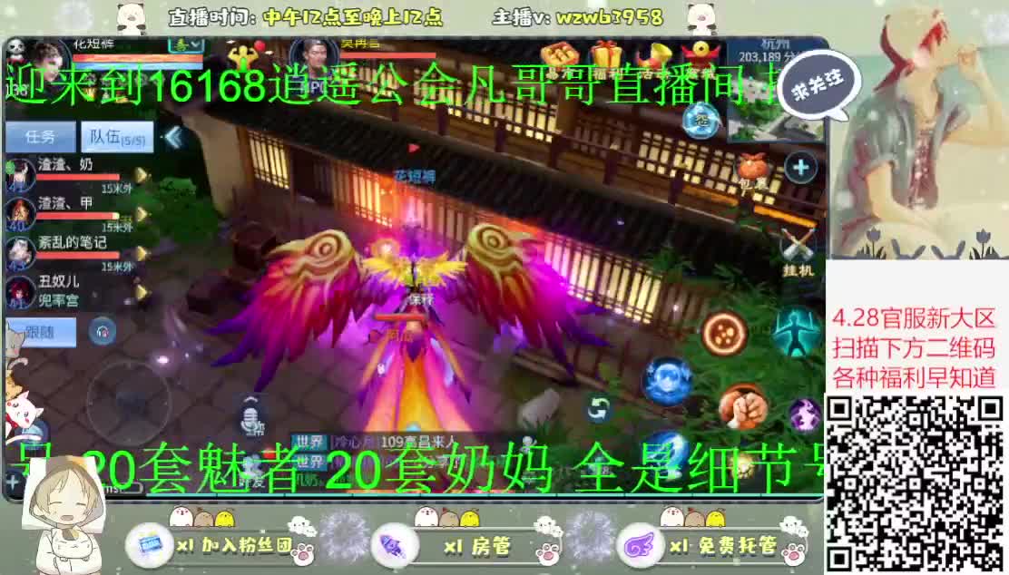 来聊天啊~ 第1段