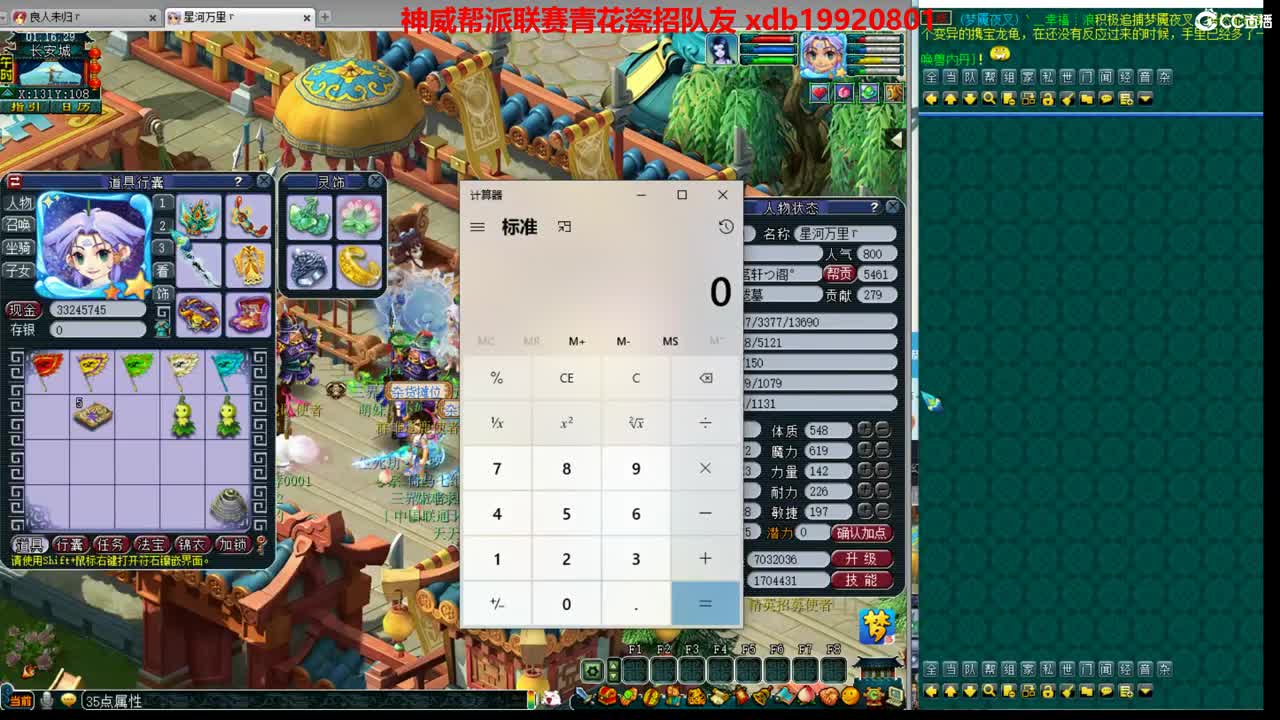 神威第一分析师