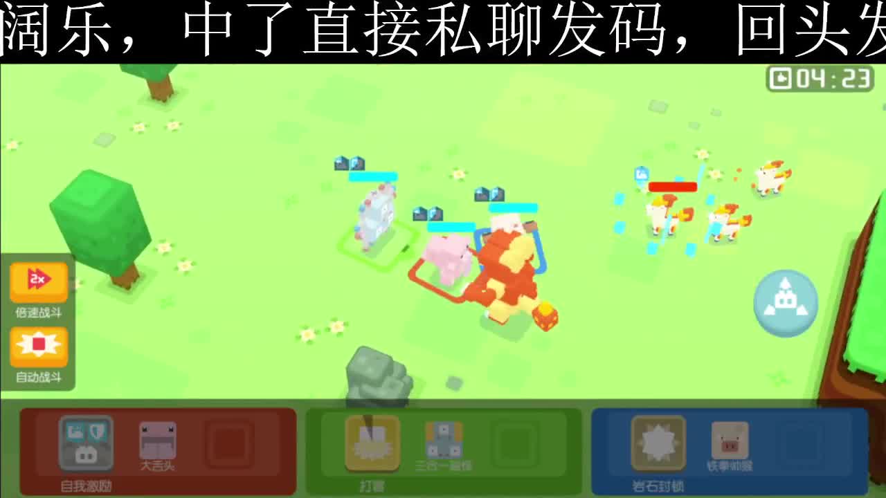 别翻了~就我了~ 第3段
