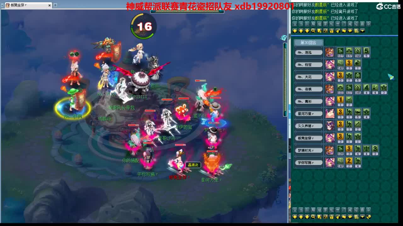 神威第一分析师 第1段