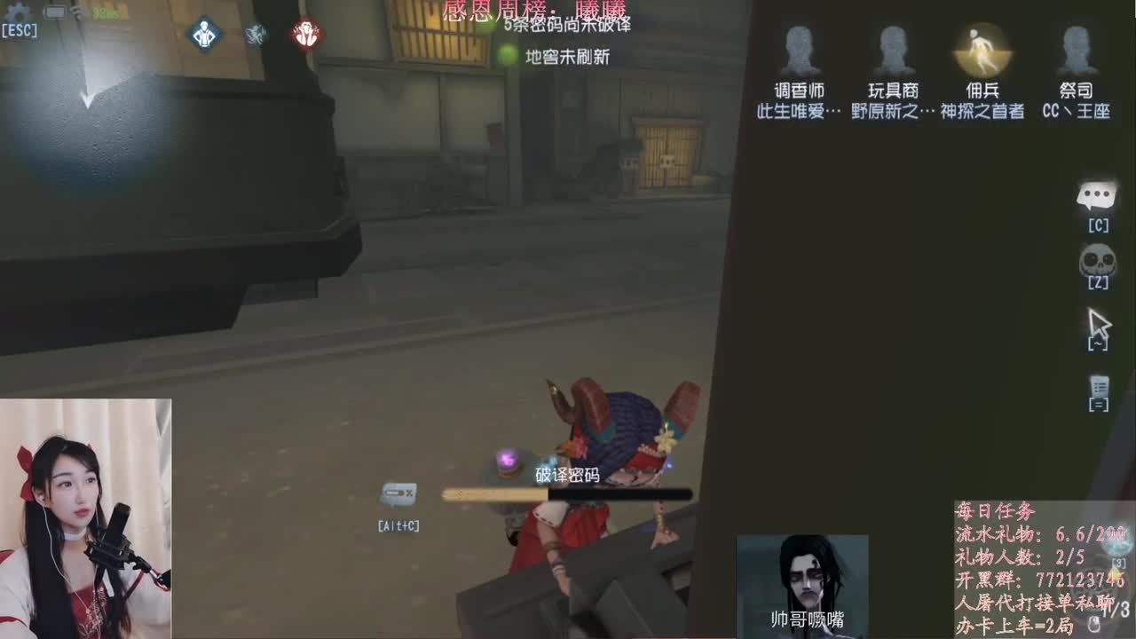 永远善良永远热泪盈眶 第1段