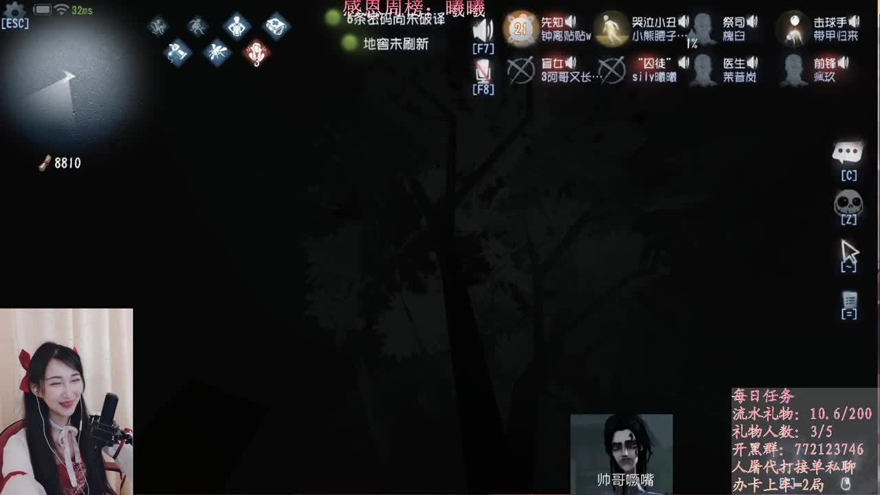 永远善良永远热泪盈眶 第2段