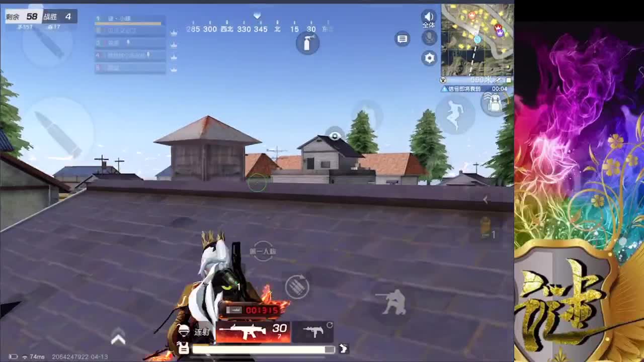 很高兴遇见你 第1段