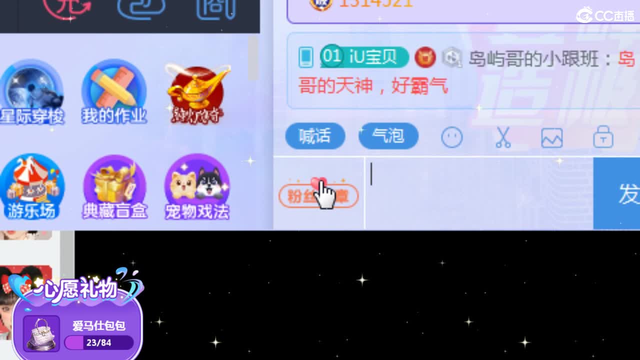69广东四区白云山 第2段