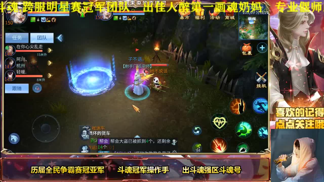 接竞技场 第1段