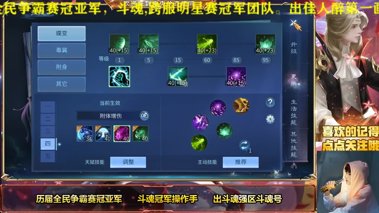 接竞技场 第2段