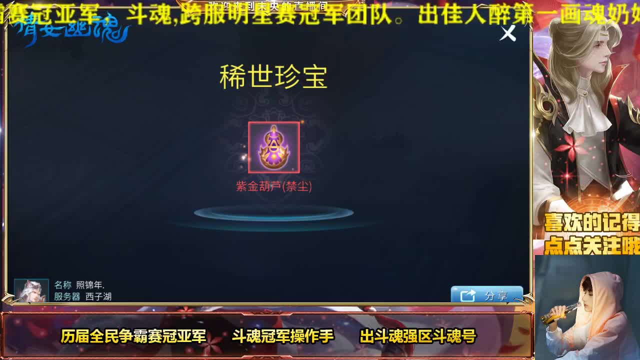 接竞技场 第3段