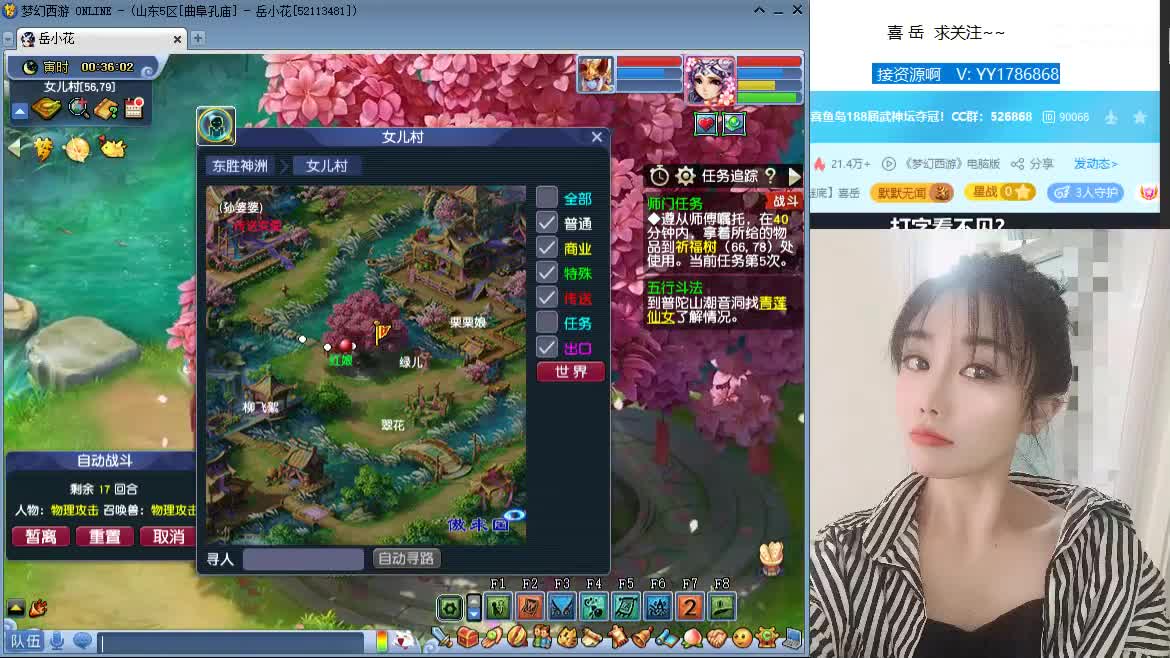 开播 第2段