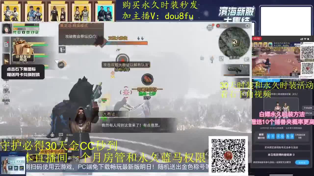 小葱豆腐，谁是小葱