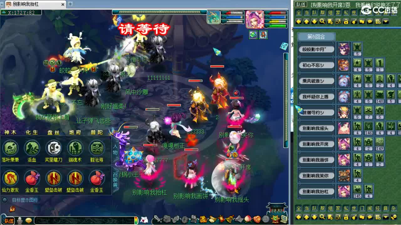 第三分析师第一视角剑会~ 第1段