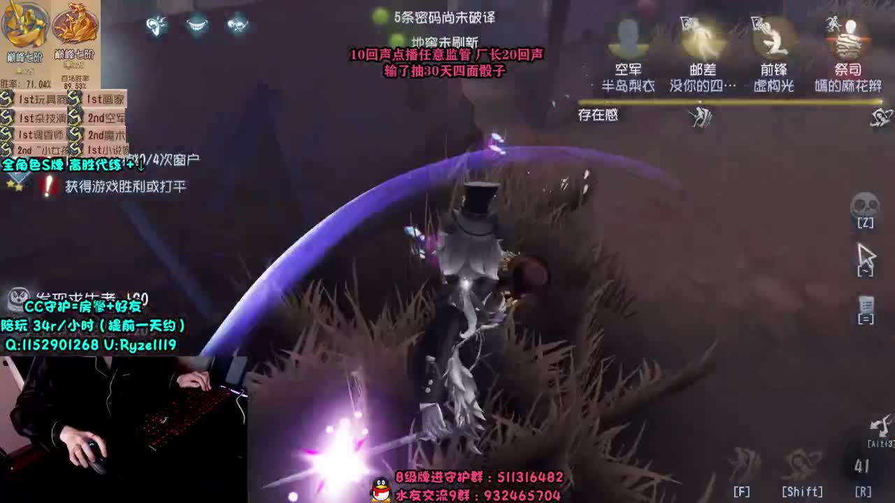 监管点播~输了送月卡~ 第3段