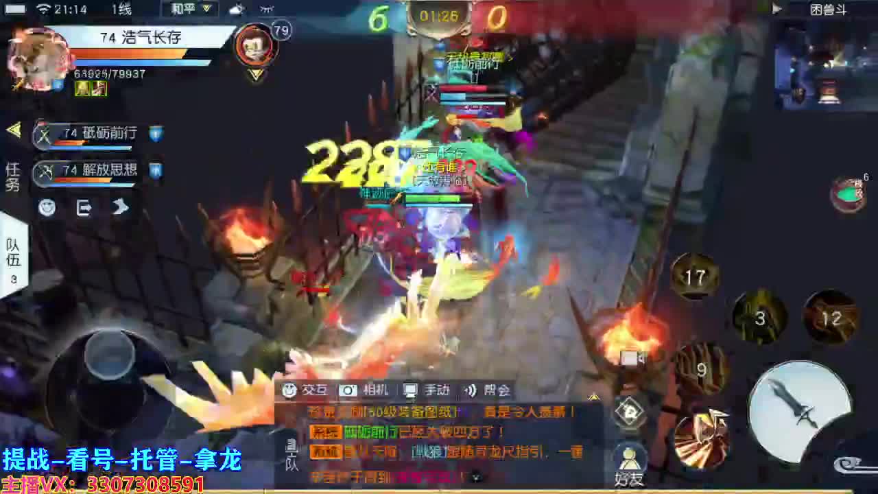 兄弟萌来了 第1段