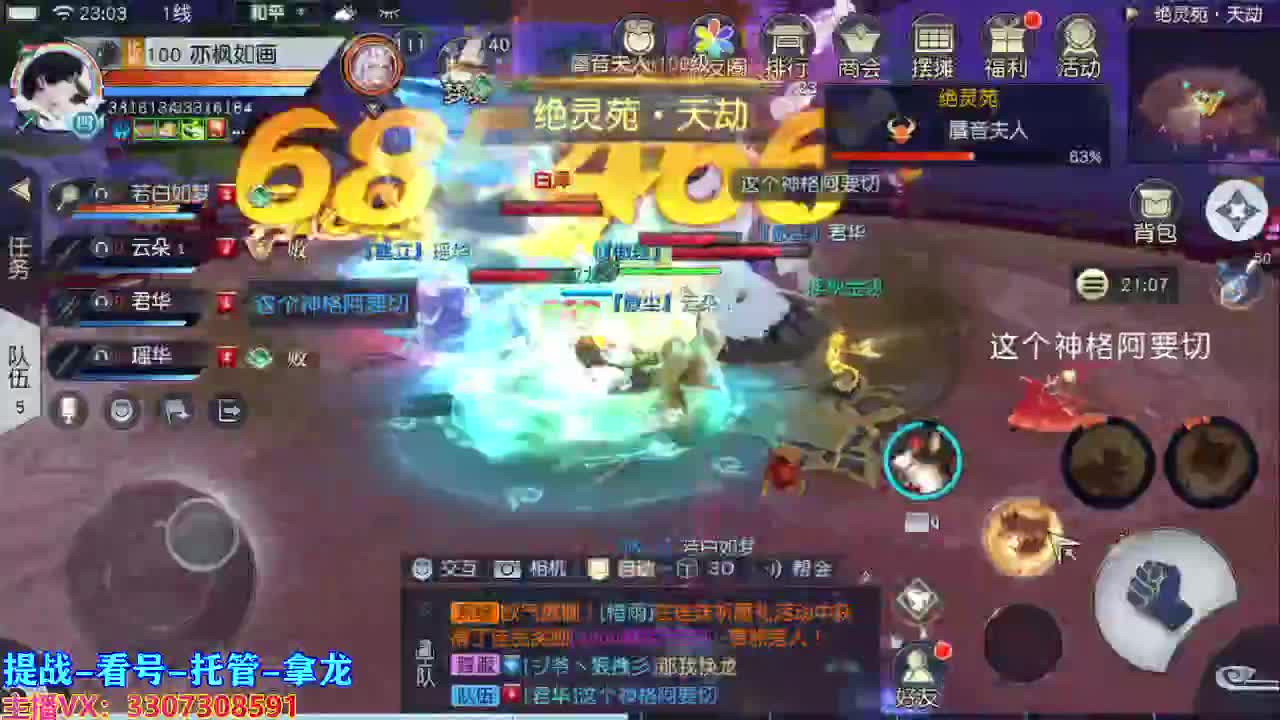 兄弟萌来了 第2段