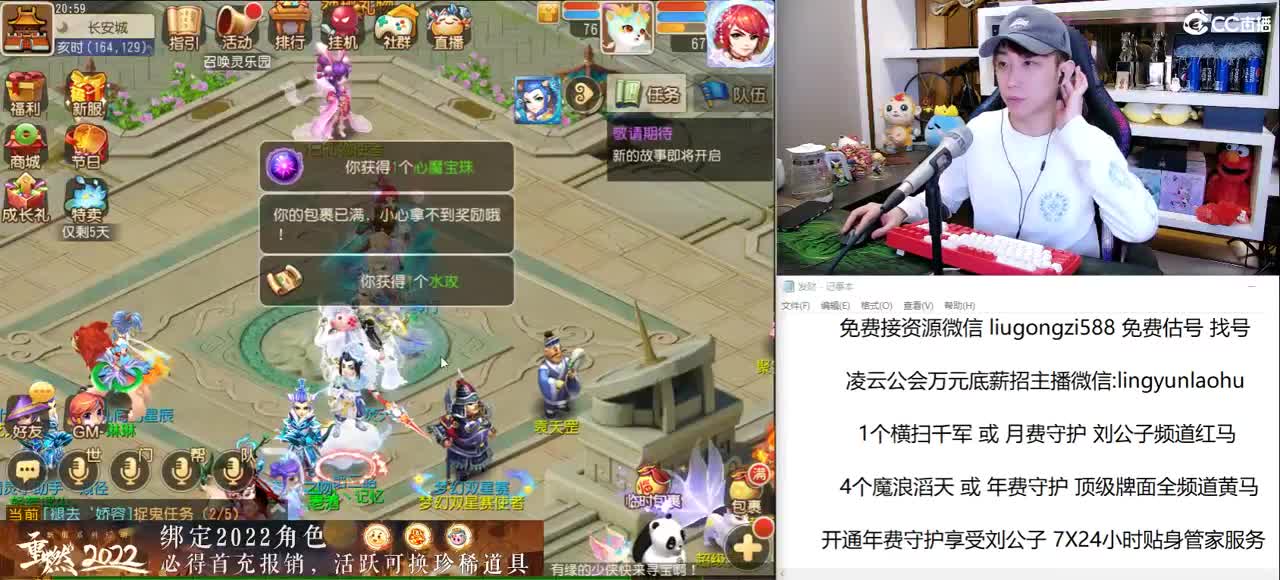 免费接所有资源 关注领500红包 第1段