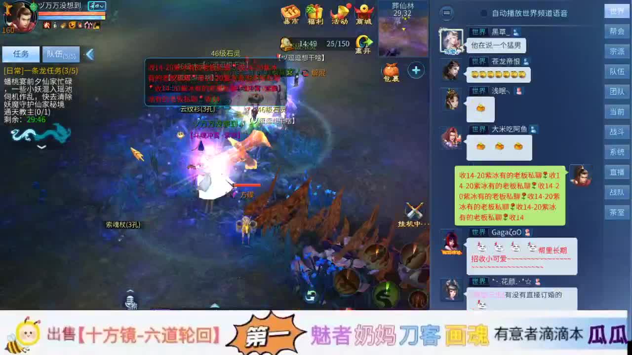 扶我起来 我还能播