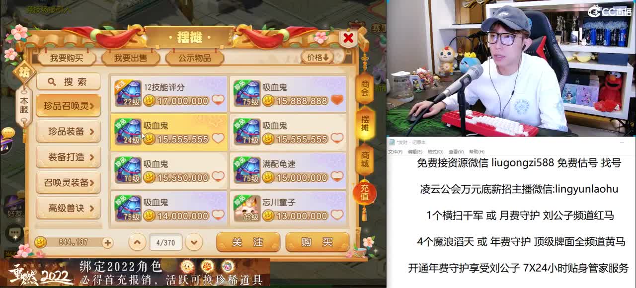 免费接所有资源 关注领500红包 第2段