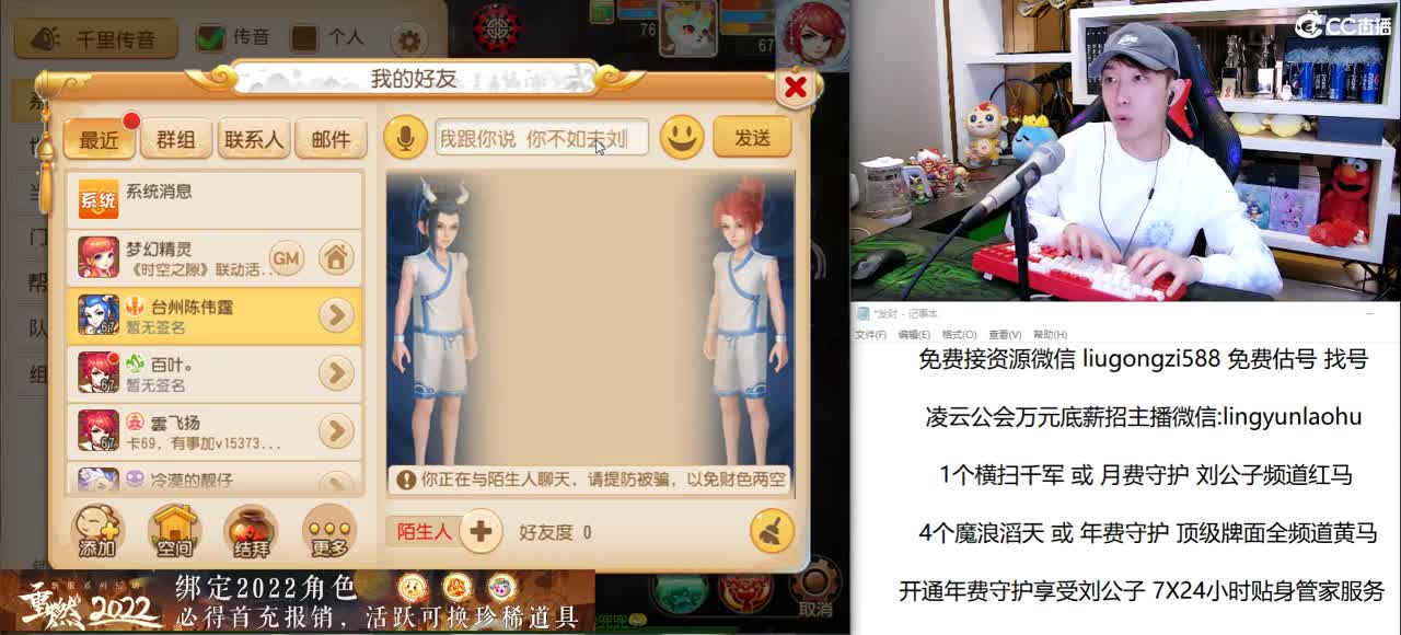 免费接所有资源 关注领500红包 第3段