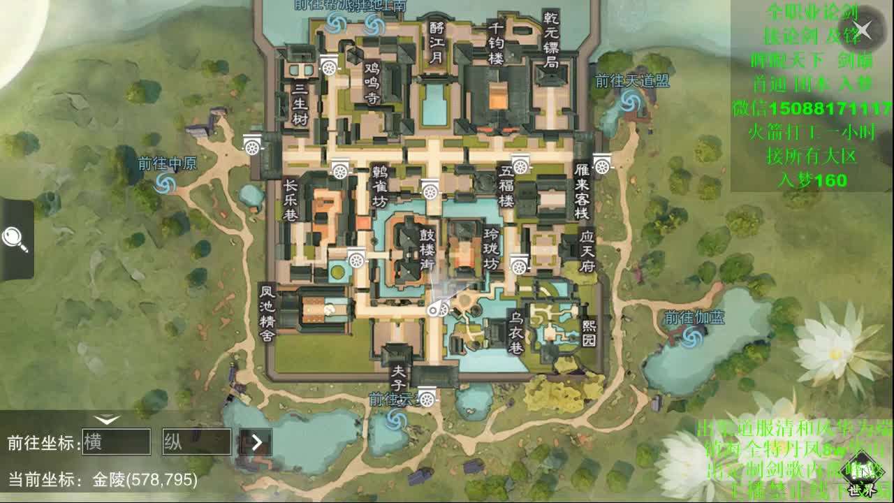 别问 都会 都接（全职 专业团队） 第2段