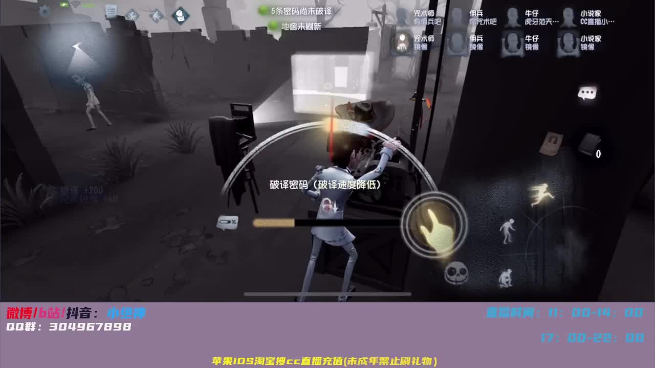 巅峰意识！学到即是赚到~ 第2段