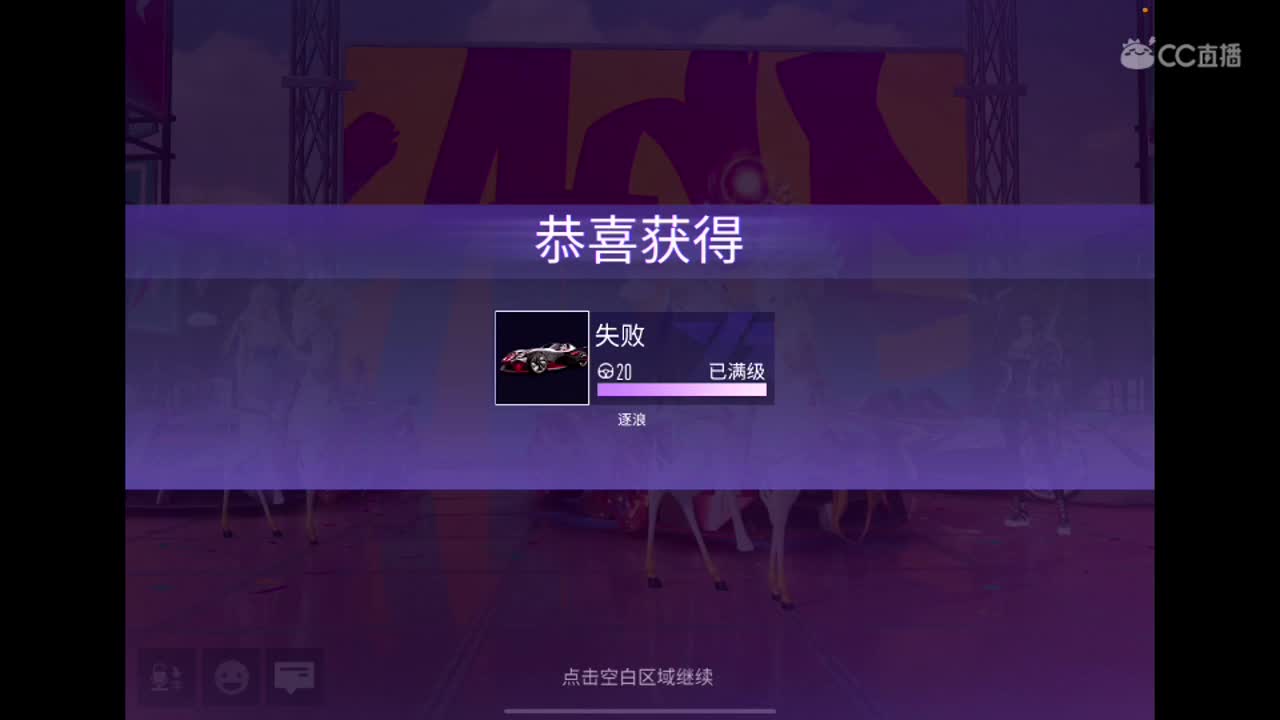 欢迎大家 谢谢关注主播…… 第1段