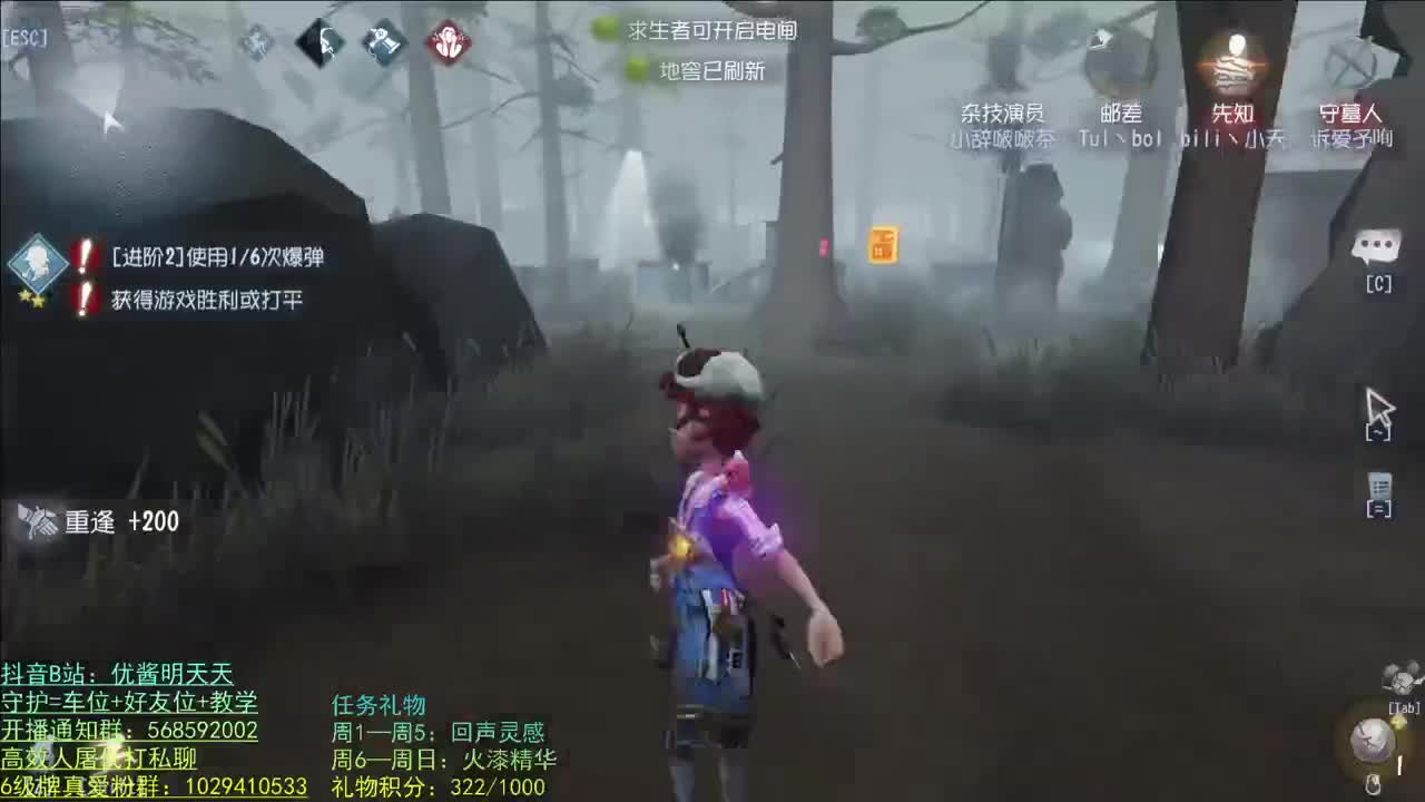 祝皮皮生日快乐 第1段